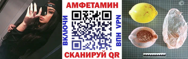 Амфетамин 98%  Купить закладки  Коряжма 