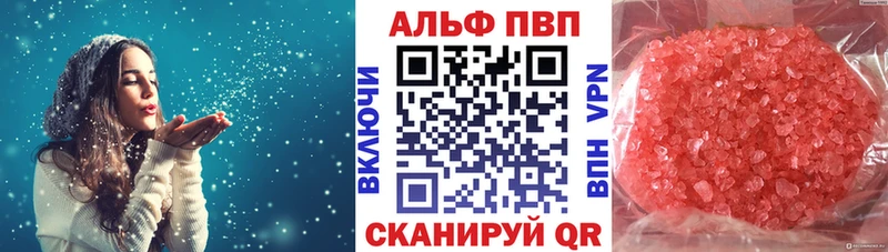 Купить где  Коряжма  A PVP СК 