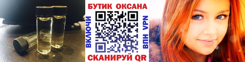 Купить закладки  Коряжма  БУТИРАТ бутандиол 