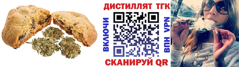 Купить  Коряжма  Еда ТГК конопля 