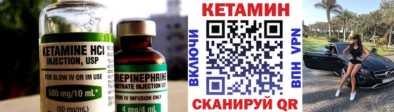Кетамин VHQ  Купить  Коряжма 