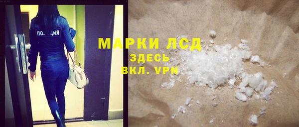 дистиллят марихуана Алзамай