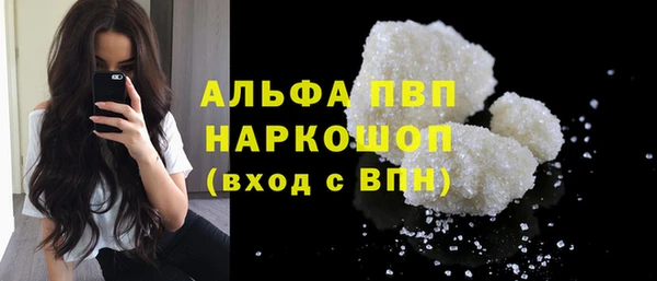 а пвп мука Алексеевка