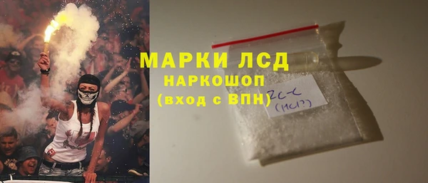 дистиллят марихуана Алзамай