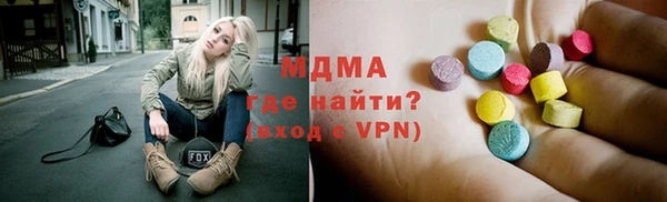 дистиллят марихуана Алзамай