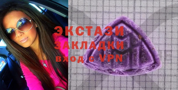 мяу мяу мука Алексин