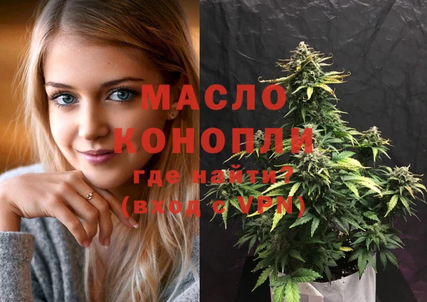 дистиллят марихуана Алзамай