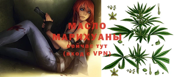 дистиллят марихуана Алзамай