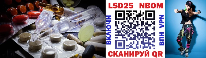 Купить где  Коряжма  ЛСД экстази кислота 