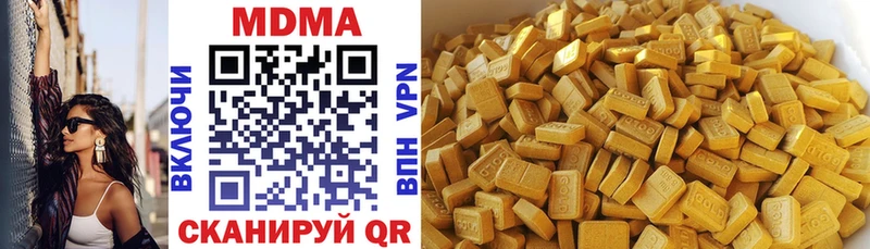 Купить  Коряжма  MDMA кристаллы 