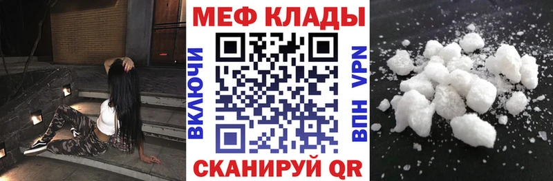 Мефедрон 4 MMC  Купить где  Коряжма 