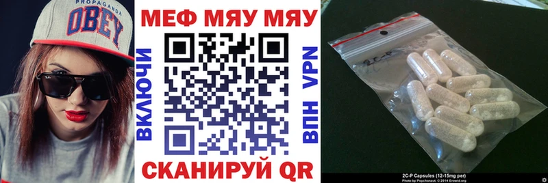 Мефедрон кристаллы Коряжма