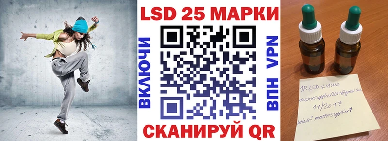 Марки N-bome 1500мкг Купить закладки Коряжма